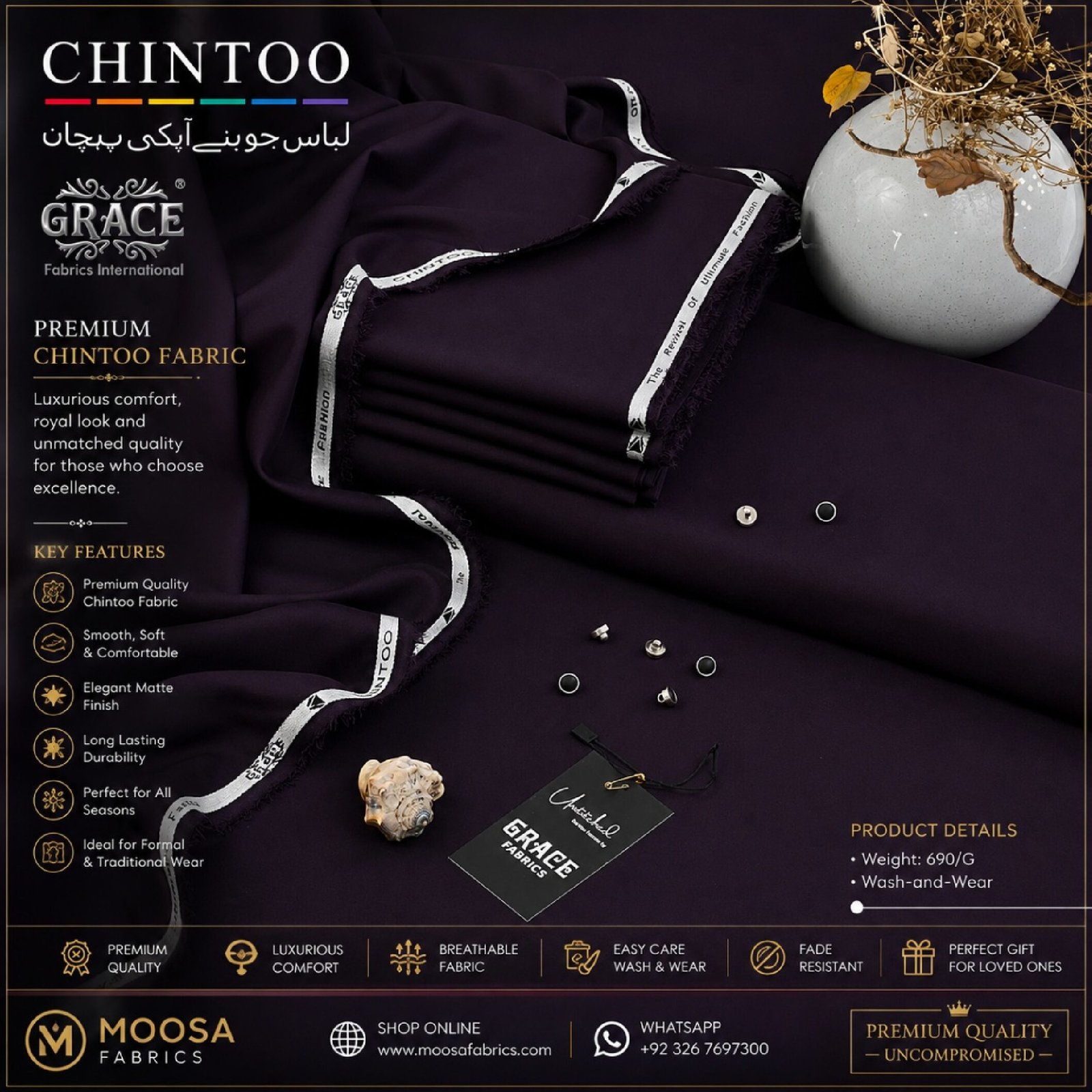 CHINTOO / GRACE© Premium Tropical
